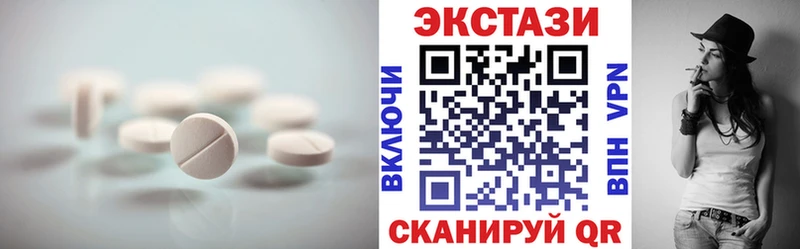 Экстази диски  Балабаново 