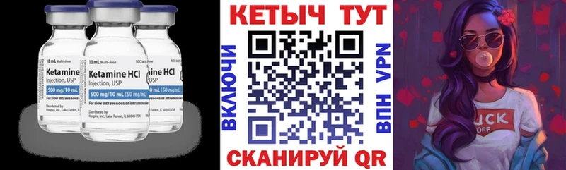 КЕТАМИН VHQ  где продают наркотики  Балабаново 