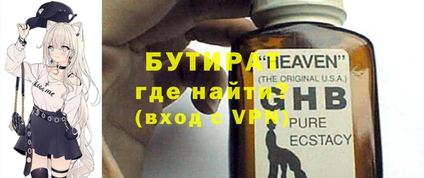 бошки Аркадак
