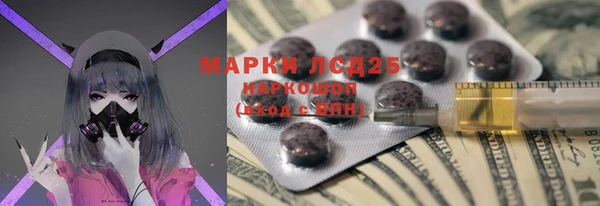 каннабис Армянск