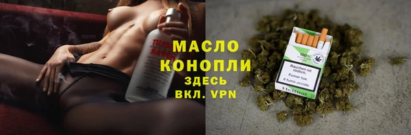 каннабис Армянск