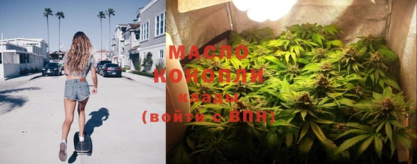 каннабис Армянск