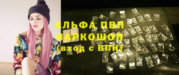 бошки Аркадак