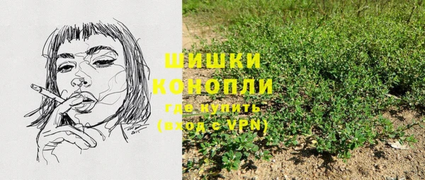 каннабис Армянск