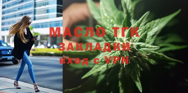прущая мука Арсеньев