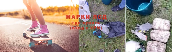 каннабис Армянск