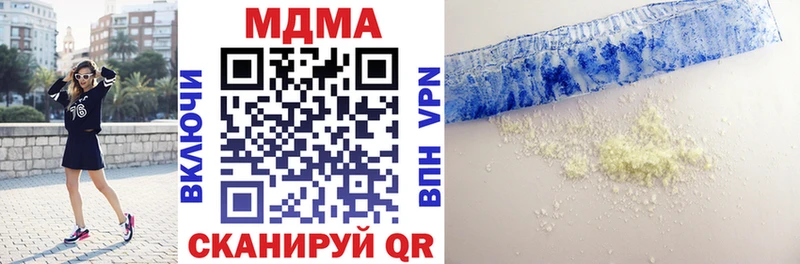 MDMA VHQ  ОМГ ОМГ зеркало  Балабаново 