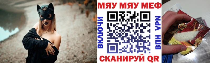 где найти наркотики  Балабаново  Мефедрон VHQ 