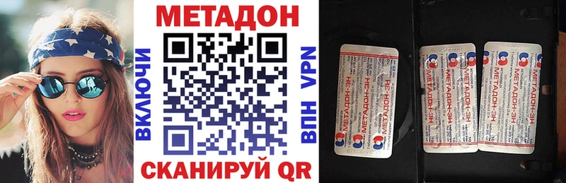 Метадон мёд  Балабаново 