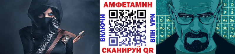 МЕТАМФЕТАМИН винт  цена наркотик  Балабаново 