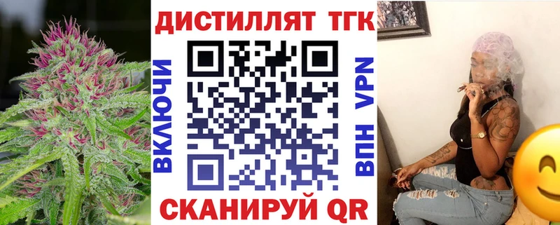 shop клад  Балабаново  ТГК вейп с тгк 